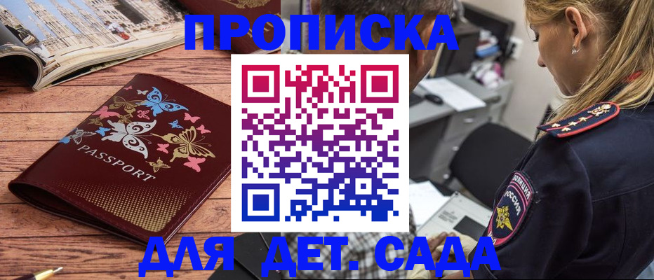 регистрация в Лесосибирске